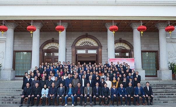 九游官网网页版_九游(中国)隆重举行2019年度工作总结表彰大会暨2020年新春团拜会